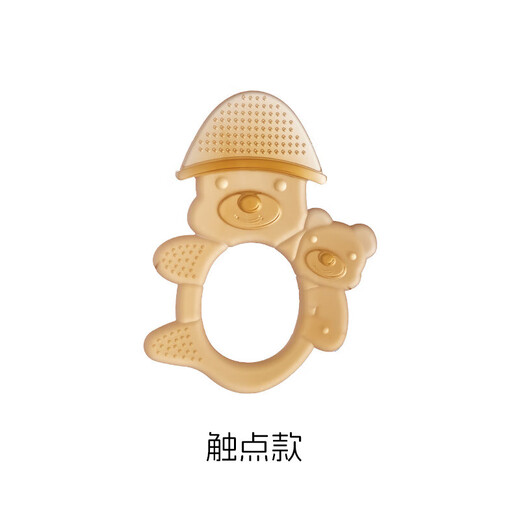 Cartoon Hat Bear Teether Baby Anti-eating Hand Teether Nano Silver Silicone Teether Baby Chew Fun Toy Nano Silver-Contact Type Teether 1 Bag Food Grade Silicone-Q-Elastic and Easy to Bite