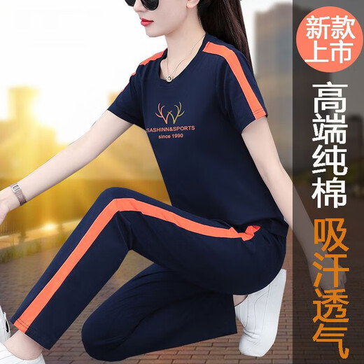 皮尔卡丹（PIERRE CARDIN）中年女装妈妈夏装运动服套装女士短袖纯棉运动装休闲两件套 宝蓝色【698】 M 80-95斤