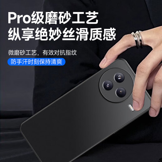 Cool Lefeng [Skin-sensing Anti-Fingerprint] Suitable for Xiaomi CIVI5Pro mobile phone case protective case xiaomicivi5pro skin-friendly lens all-inclusive matte fingerprint soft case outer black