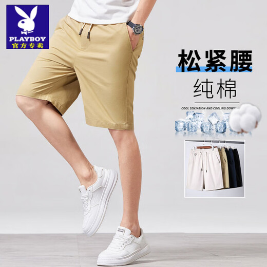
Playboy summer elastic waist casual pants cotton shorts men's thin stretch loose straight cut pants casual versatile mid-pants 9885 black 2XL 2ft 6-2ft 7 waistline wear