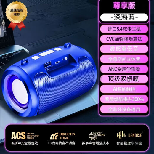 1AI smart with 8000 songs audio subwoofer Bluetooth high volume high quality portable speaker outdoor long life super equipped AI with 9999 songs + human-machine dialogue starry sky black factory direct sale free charging cable