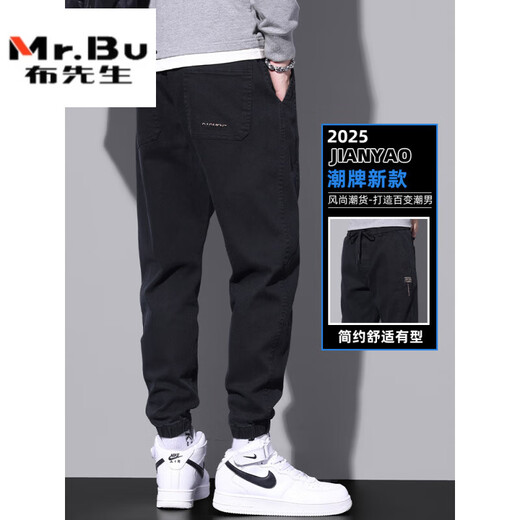 布先生夏天牛仔裤男士潮牌宽松束脚九分裤2025新款夏季薄款黑色休闲裤子 9859黑色+9859黑色 2XL