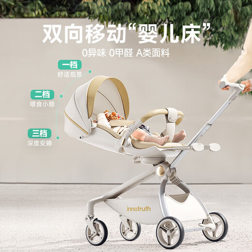 InnoTruth stroller, a baby stroller that can sit and lie down with one click, foldable stroller with high view for 0-3 years old, newborn spine protector-Milka, free mosquito net