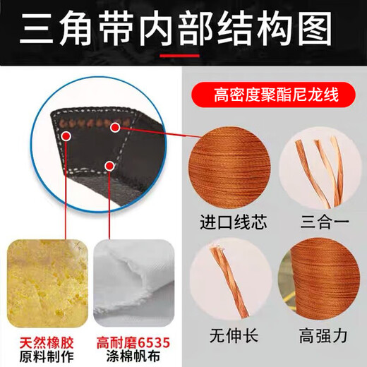 OUOETY三维三角带C型3810/C3861/C3912/C3937/C3950/C3962/C3988/C4000 C3962