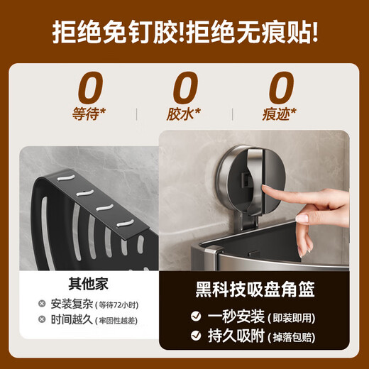 The toilet seat is equipped with suction cup without punching, bathroom tripod, thickened shower sink wall, suction cup ash 4.5M square blue single layer with rod-9859
