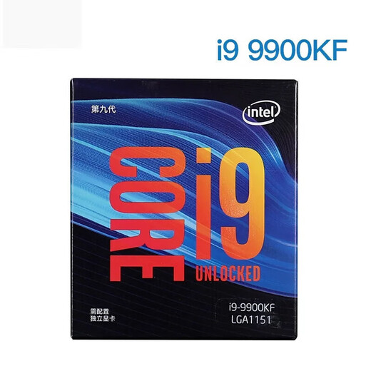 INTELi7 9700K 9700 9700F  9900KF 9900KS 9350KF盒装CPU全新 i7 9700KF盒装