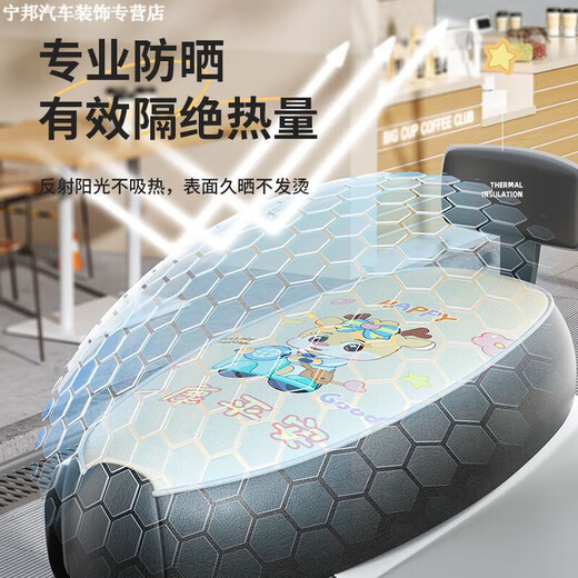 Hôte de voiture hôte électrique Couvre-coussin étanche à la protection contre le soleil épaissis de protection du soleil COUVEAU COUVEAU ÉLECTRIQUE MOTO MOTOODIQUE UNDUCELLE CODE LUCKET LUCKELT [LONGUEUR APPLICABLE 4855CM]