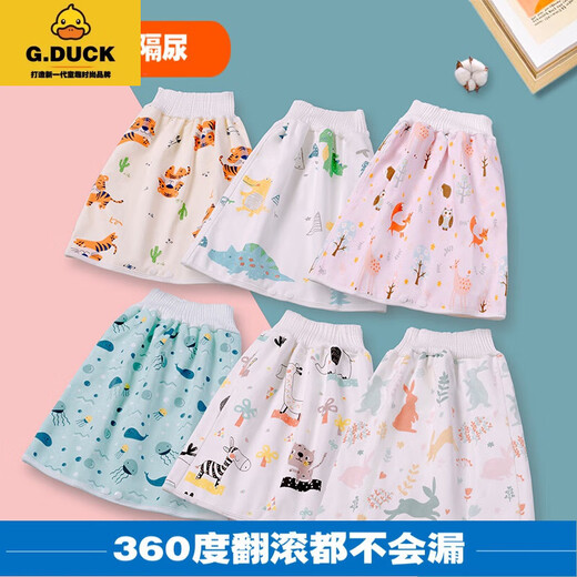 G.DUCKKIDS隔尿裙防水防漏戒尿不湿训练裤男宝女婴儿童夜尿神器可水洗尿布裤 1【高腰隔尿裤子】蓝色章 2条装 4-8岁L码(长50cm)