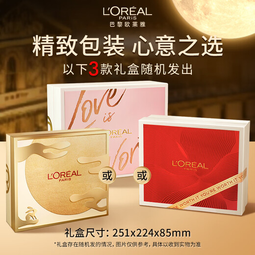 L'Oreal Nectar Collagen Honey Jar Water Lotion Limited Gift Box Set Anti-wrinkle Hydrating Skin Care Products Cosmetics Birthday Gift