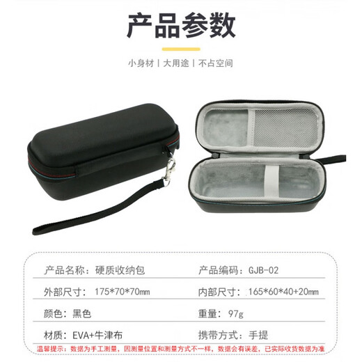 Runhuanian small portable hardware tool bag accessories bag rangefinder multimeter storage bag electric screwdriver hard box GJB-02 (price black inner diameter about 165*60*60mm