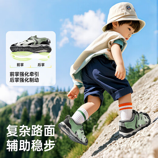Jinopu Children's Sandals 25 Years Summer Breathable Toddler Shoes for Men and Women for Men and Women Mountain Series GW1761 Mignon Green/Black