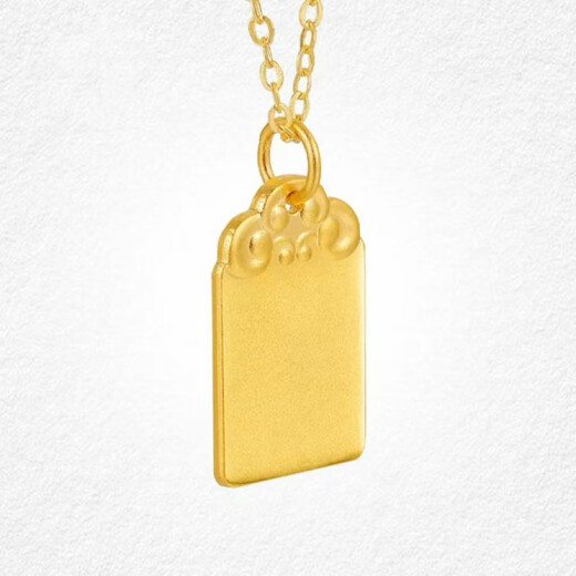 Chuhuang Ancient Method Inherited Wushi Brand Pendant Pure Gold Covered with Silver Smooth Surface Solid Chinese Valentine's Day Gift Box for Couples Pingan Wushi Brand Pendant + Necklace (containing 0.3 grams of gold)