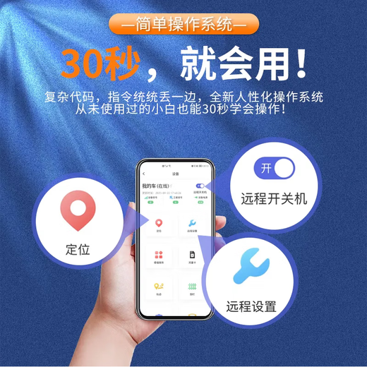 Bicycle positioning tracker gps anti-theft and anti-lost mountain road micro small hidden i fixed alarm android single locator electric vehicle bicycle android apple hidden anti-lost locator