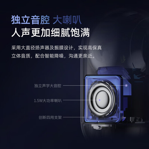 360 CAMERIE 9PRO Version phare 8 millions Gimbal Home Camera Home Surveillance Mobile Phone Monitor Remote Monitor à 360 degrés Night Vision Panoramic Baby Pet Care