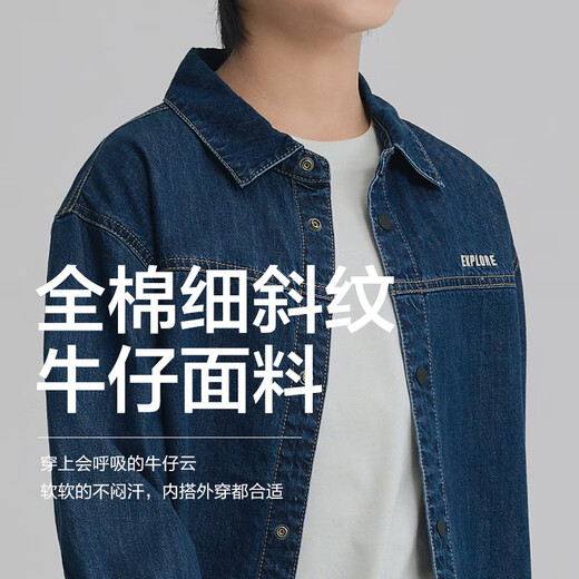 Bala BalaOne children's shirt boys and girls long-sleeved big children's autumn clothing cotton denim fashionable and versatile denim light blue 88101 160