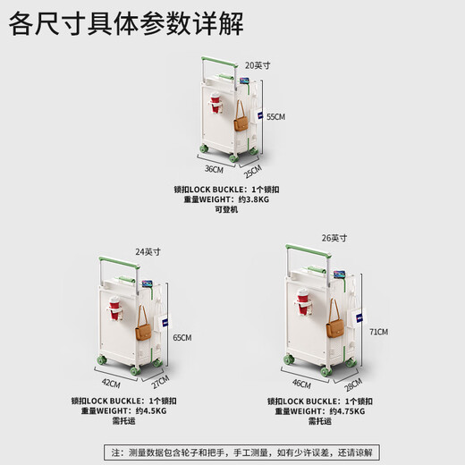DULA行李箱拉杆箱多功能USB小型登机旅行密码箱皮箱子爽白绿20英寸