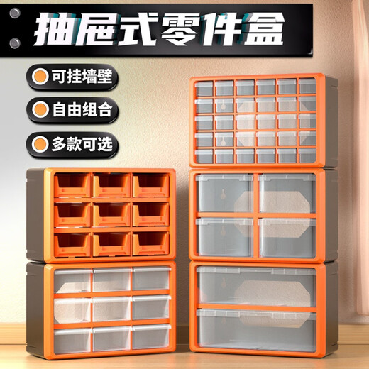 Qinkai storage box drawer-type multi-grid multi-function multi-layer combination screw electronic components storage Chinese herbal medicine parts box green 30 grids A930GN