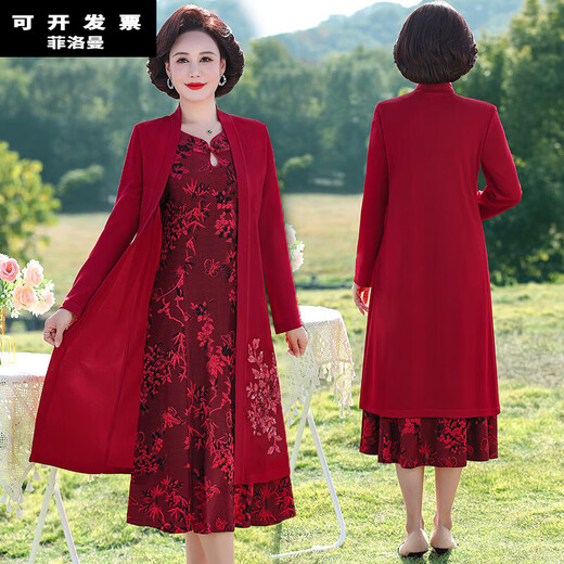菲洛曼老年人衣服妈妈装高档的60岁喜婆婆春夏老年婚宴两件套连衣裙2024 9227红色(假两件套)收藏加购优先 M(80-95斤以内) 均码