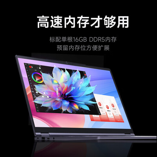 Mechanical Revolution (MECHREVO) Unbounded 14X/Fighting Edition Business Office Cuaderno para estudiantes delgado y liviano Alta gama de colores Smart Flagship Ryzen Edition Laptop Fighting Edition R7 H 255 16G+512G Gris