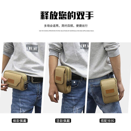 Canvas mobile phone men's belt mobile phone bag hanging bag multi-functional mobile phone case belt men's coin purse random color Q running arm bag - vertical two layers 6 points 2
