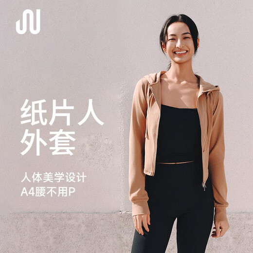 JUACTIVE Paper Man Jacket Sports Women's Yoga Wear Slim Long Sleeve Women's Pilates Running Fitness Wear Women's Iced Coffee M