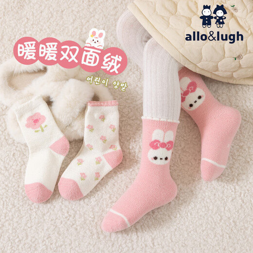 ALLO&LUGH Children's Socks Autumn and Winter Style Plus Velvet Thickened Baby Medium and Large Children's Warm Girls Cartoon Medium Socks 6 Pairs Nuomi Rabbit (Double-sided Warm Velvet) 9-12 Years Old (Suitable for Sizes 32-36)