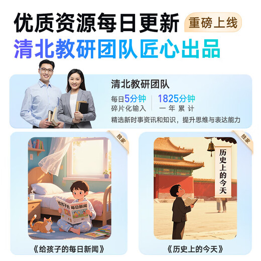 Youdao Hearing Treasure E7P 15-day trial repeater, Walkman, English learning listening machine, listening player, listening machine, primary school and high school textbooks, synchronized listening to new curriculum standards, large memory, longer use Hearing Treasure E7P128G