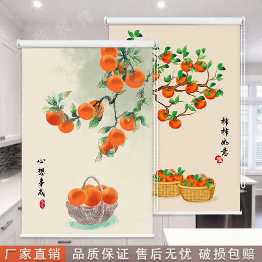 维诺亚定制中式图案遮光卷帘客厅卧室书房家用遮阳升降式窗帘免打孔安装 6623【吉祥富贵】 按尺寸报价-请勿秒拍
