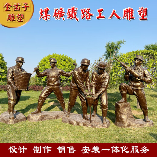 Fiberglass figure sculpture coal mine railway oil construction mining labor worker museum imitation copper cast copper custom black cart custom made upon request