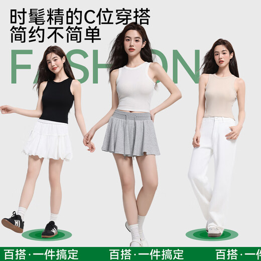 Catman [Tians Laiser] Women's suspender vest for women cool ice silk in summer to make you look slim and can be worn outside. Khaki L
