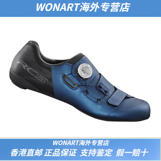 Shimano RC102 RC302 RC502 RC702 Carbon Bottom Road Lock Shoes Cycling chaussures hommes et femmes larges RC102 blanc avec anti-contrefaçon QR Code 40