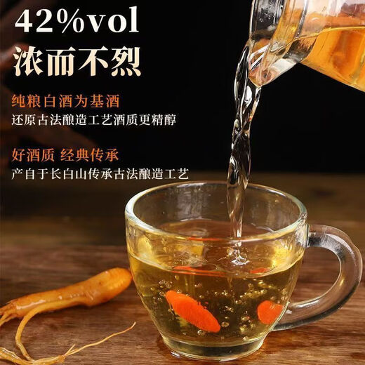 Xiaoyeshan ginseng and wolfberry wine 42 degrees 52 degrees high-end gift box 150ml each bottle 12 bottles of whole box wholesale health wine liquor 42 degrees 150mL 12 bottles of ginseng and wolfberry wine