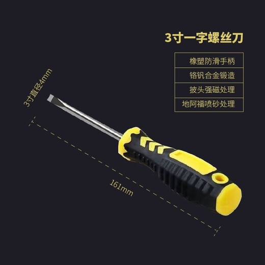 Kaooseen Strong Magnetic Extended Screwdriver Extended Screwdriver Multifunctional Full Set Cross Flower Cross Screwdriver Plum Blossom Long Shaft One Word 3 Inch