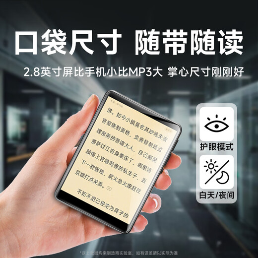 Fanmu Mini mp3 Internet WiFi novels dedicated artifact portable mp4 listening to music entertainment multi-function mp5 video player e-book reader Standard package: host + data cable + protective case 144G [16G body + 128G memory card] help download