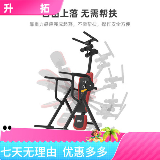 snode Snod inversion machine multi-functional household folding stretching machine cervical traction device increased stretching pull-up six-in-one multi-functional inversion machine