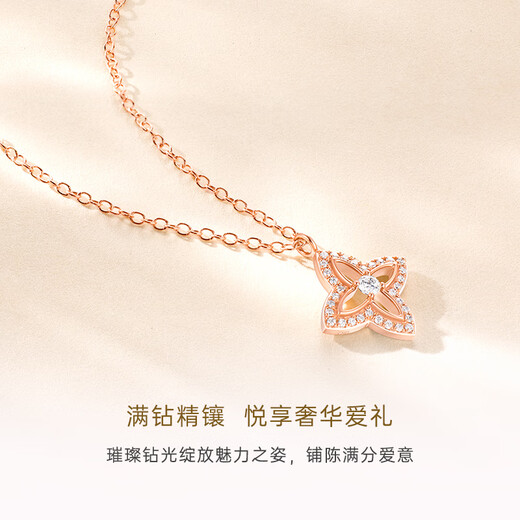 COASZE Secret Garden Series Four-petal Flower Diamond Pendant 18K Gold Flower Pendant Real Diamond for Girlfriend’s Birthday 18K Gold Diamond Necklace