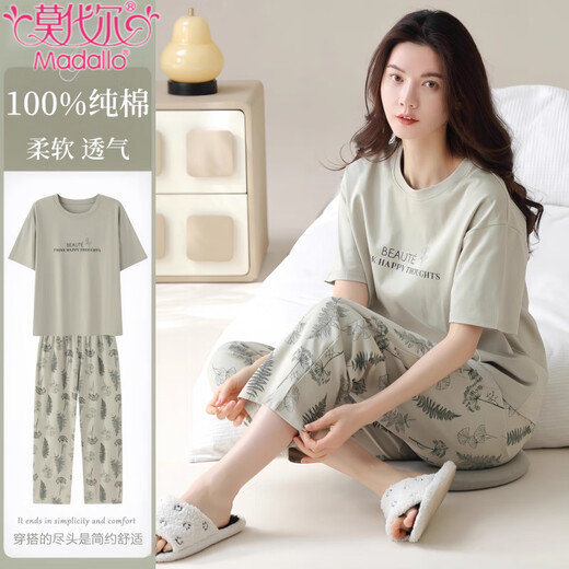 
Modal 2025 new pajamas for women in summer pure cotton short-sleeved trousers can be worn outside casual comfortable and cool home clothing set YZT9721 M [recommended to wear 80-100Jin [Jin equals 0.5 kg]]