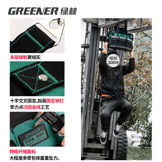GREENER multifunctional portable tool bag, sturdy and durable electrician's special canvas thickened carpentry bag portable storage bag 19-inch reinforced version double-layer thickened waterproof with steel ring