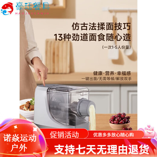 MDNG is imported from Japan and imported from Germany. Household noodle machine, fully automatic noodle press, multi-functional minced meat dumplings, upgraded blue, 13 kinds of molds + noodles + minced meat
