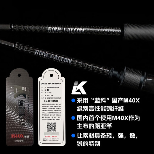 
HANO Hano Bone Falcon Luya Rod Carbon Fiber Grip Black Pit Special Fishing Rod Straight Handle Gun Handle Mandarin Fish Quick Adjustment Rod 682m SL/MH Fuji Straight Handle Full Carbon Fiber Grip