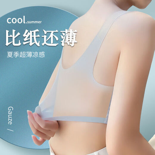 Thin ice silk seamless underwear for women in summer without rims, big breasts, anti-sagging, beautiful back, large size bra and vest style, skin color + gray - worth saving, 2 pieces 5XL recommended 200-220Jin Jin equals 0.5kg