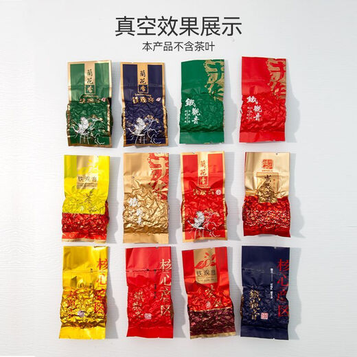 Вакуумная упаковка Tieguanyin.