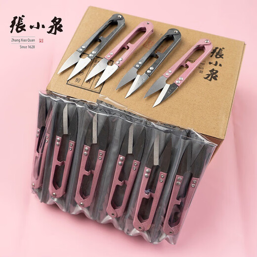 Zhang Xiaoquan Kleine Schere zum Trimmen von Fäden für Kleidung, kleine Kreuzstich-U-förmige Feder-Edelstahl-Haushaltsgarnschere, 1 rosa