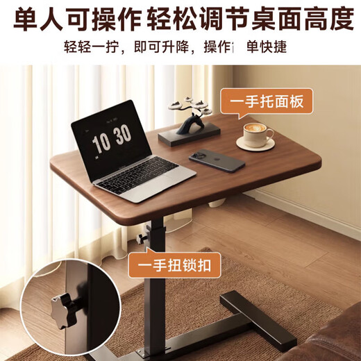 Yaoying Computer Desk Bedside Table Movable Lift Desk Home Study Table Living Room Sofa Side Bedroom Writing Table Loss Impulse Walnut Color-Black Frame-Regular Style