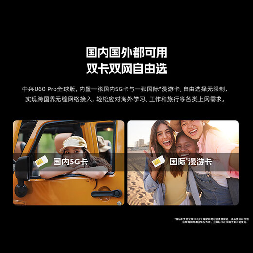 ZTE ZTE U60Pro Global Version 5G card-free portable wifi wireless network card wifi7 portable hotspot worry-free travel global version-U60Pro jet black