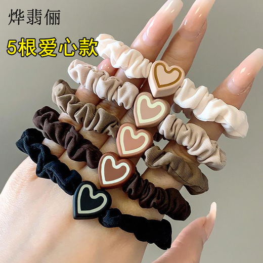 Ye Feili 5 love hair ropes for girls with ball head and ponytail high elastic rubber band hair rope that does not hurt the hair small intestine hair ring leather sheath hair accessories