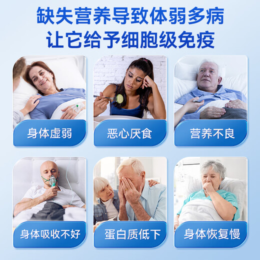 美国进口免疫球蛋白粉 分离水解乳清牛初乳增强免疫抵抗力3罐装