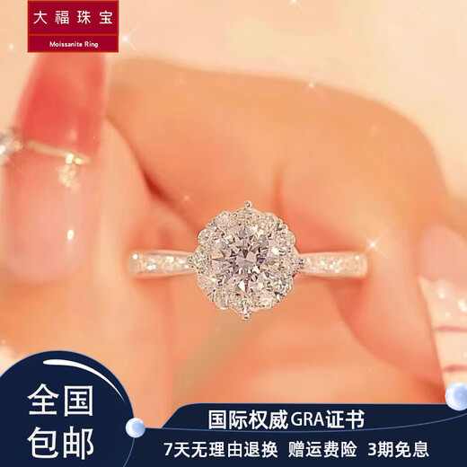 Hong Kong genuine PT950 platinum ring, brilliant as a star, moissanite diamond ring, engagement proposal, Valentine's Day gift for girlfriend, main diamond 1 carat, light luxury model, opening (can be adjusted)