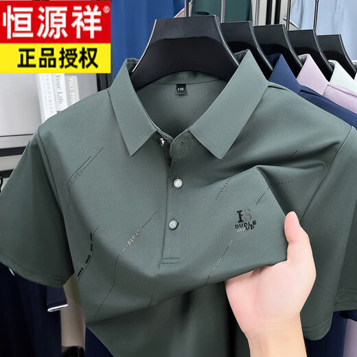 Hengyuanxiang Папа летняя одежда для футболки с короткими рукавами шелк шелк для шелк