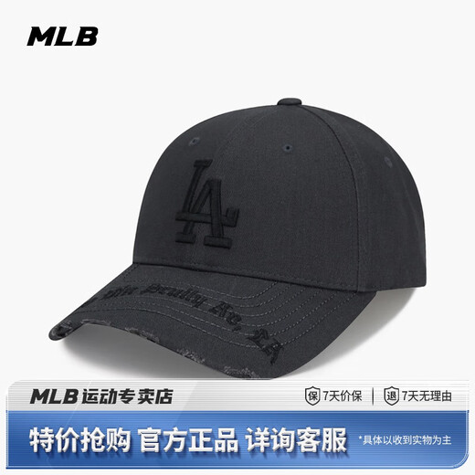 MLB men's and women's embroidered LOGO sports fashion hard-top baseball caps Los Angeles Dodgers/Black/Large Logo F